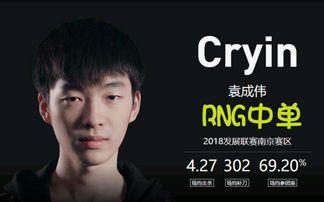 无良战队经理爆料视频,内幕揭秘，战队黑暗面曝光