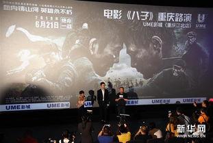 最新电影路演爆料大全,揭秘幕后故事，一网打尽最新电影资讯